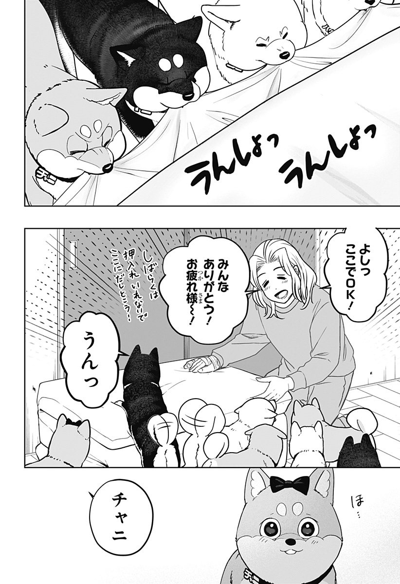 Page 30
