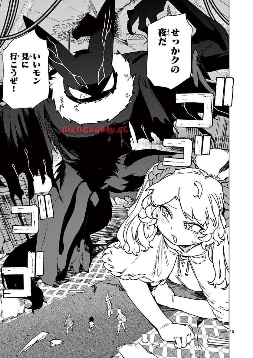 Page 15