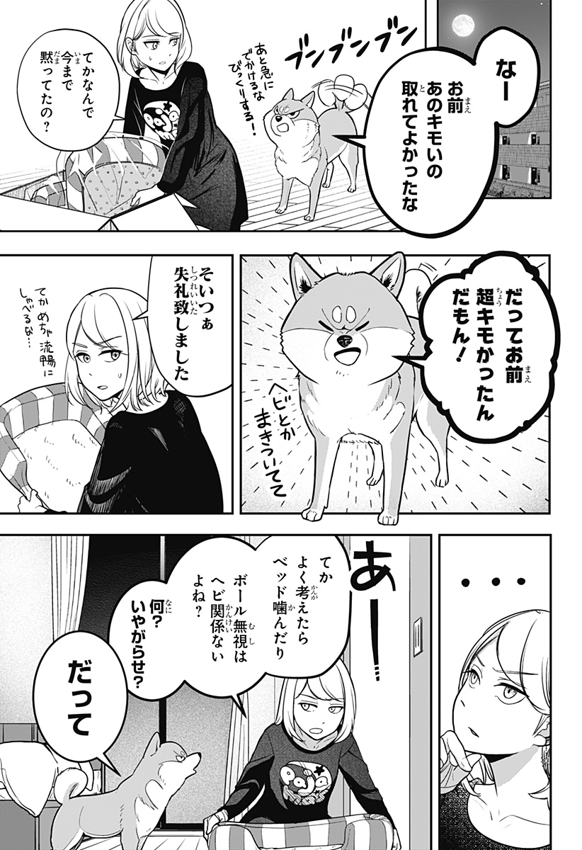 Page 66