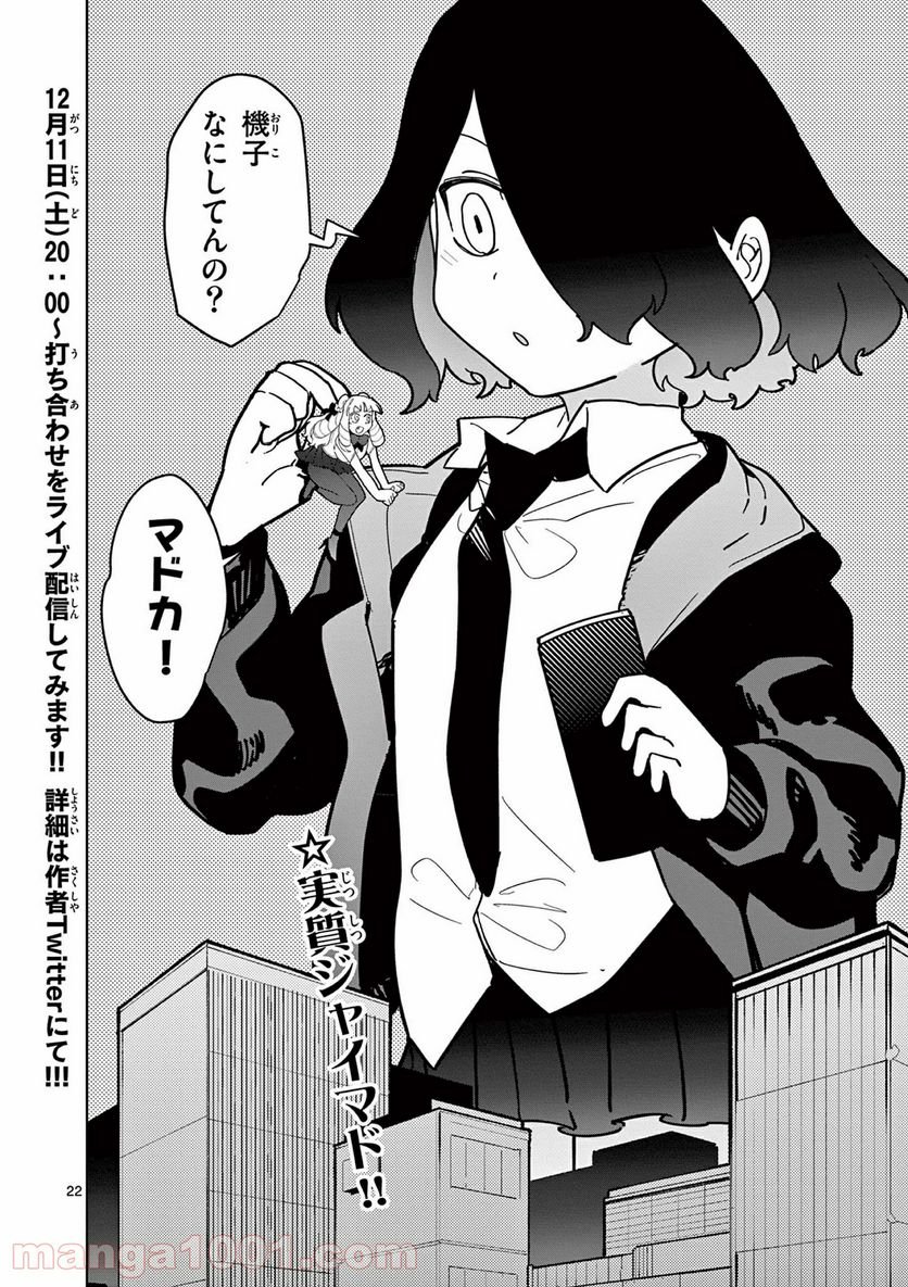 Page 22
