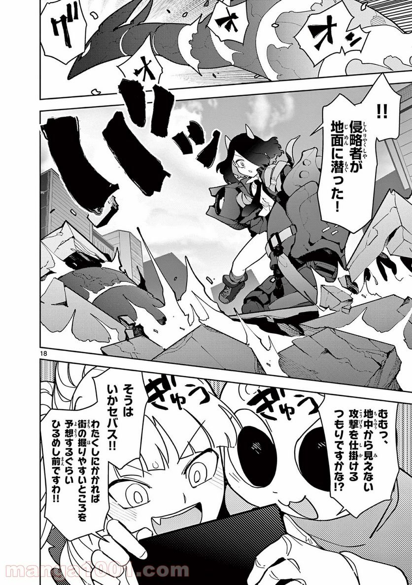 Page 18