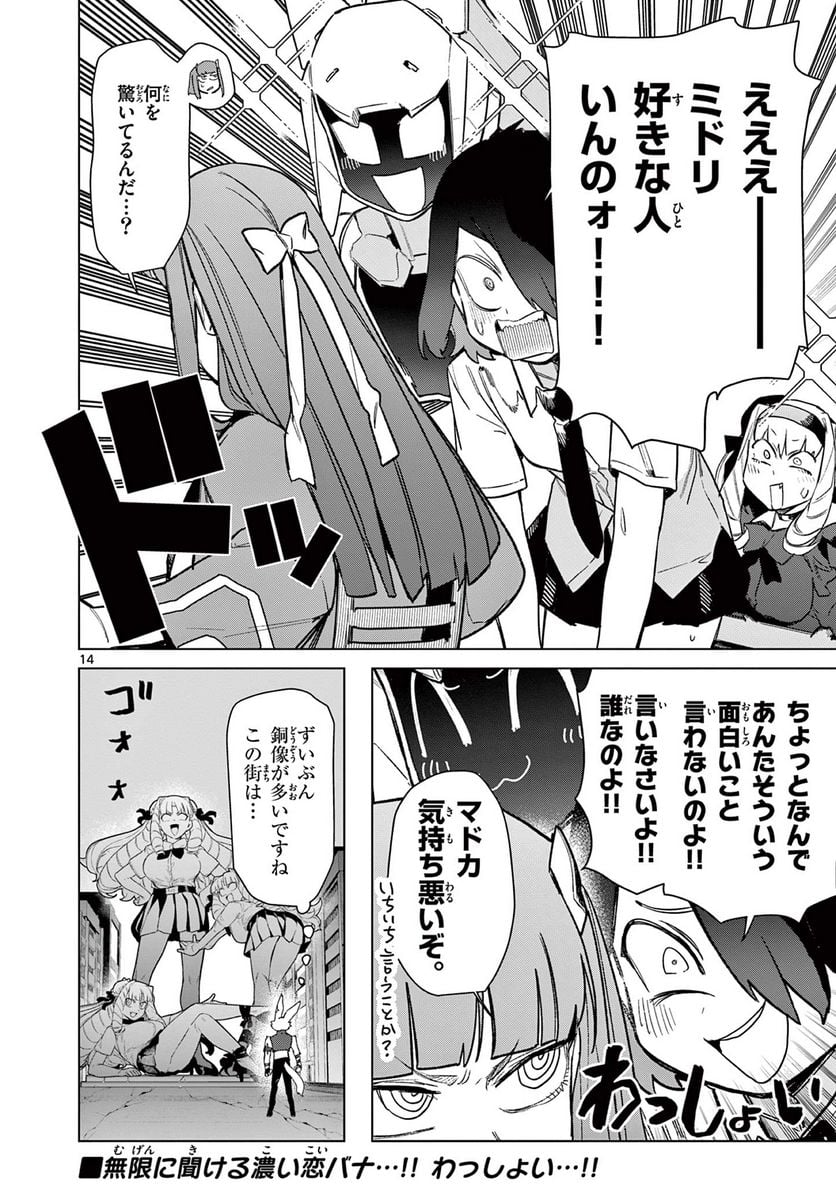 Page 16
