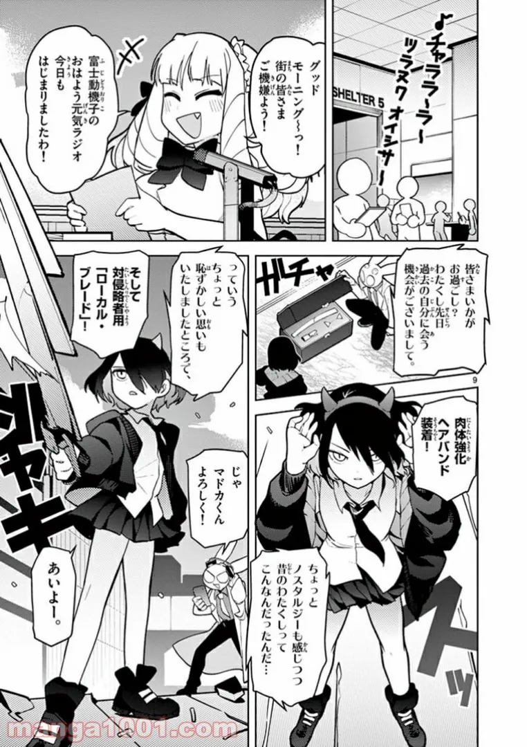 Page 11