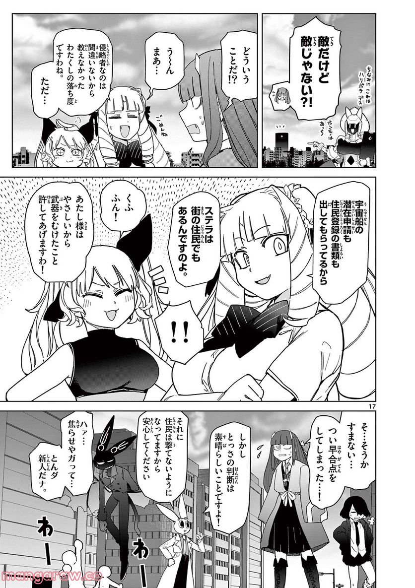 Page 19