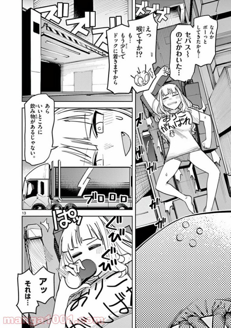 Page 14