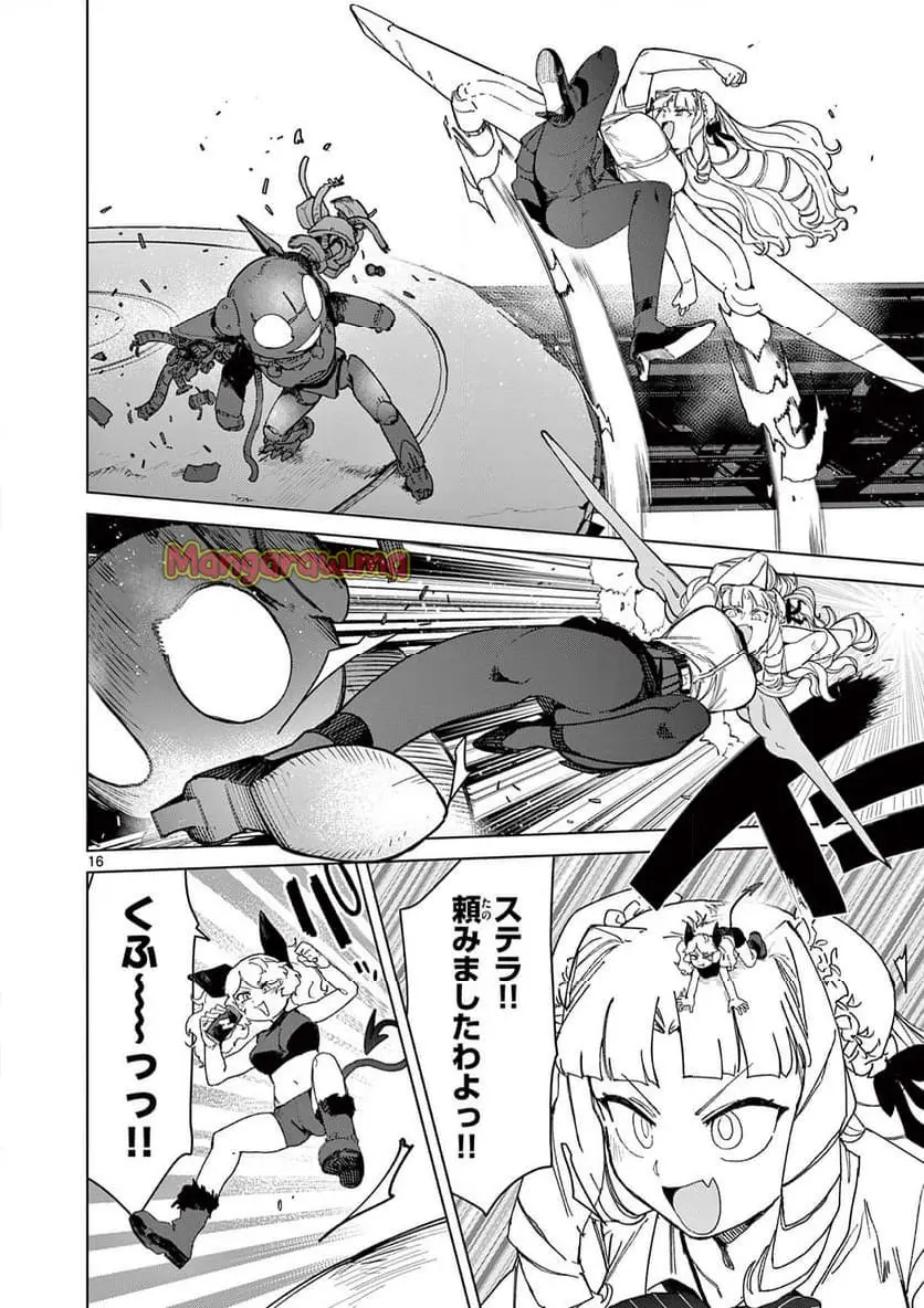 Page 16
