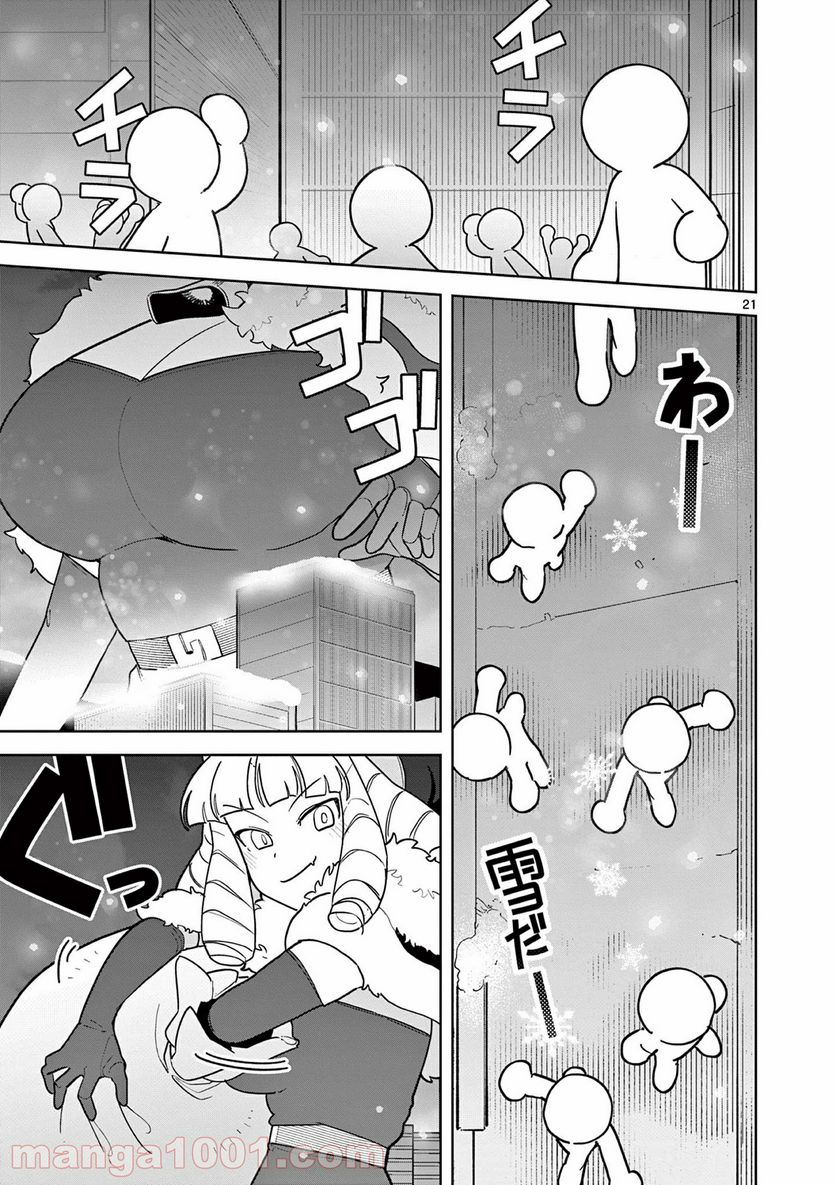 Page 21
