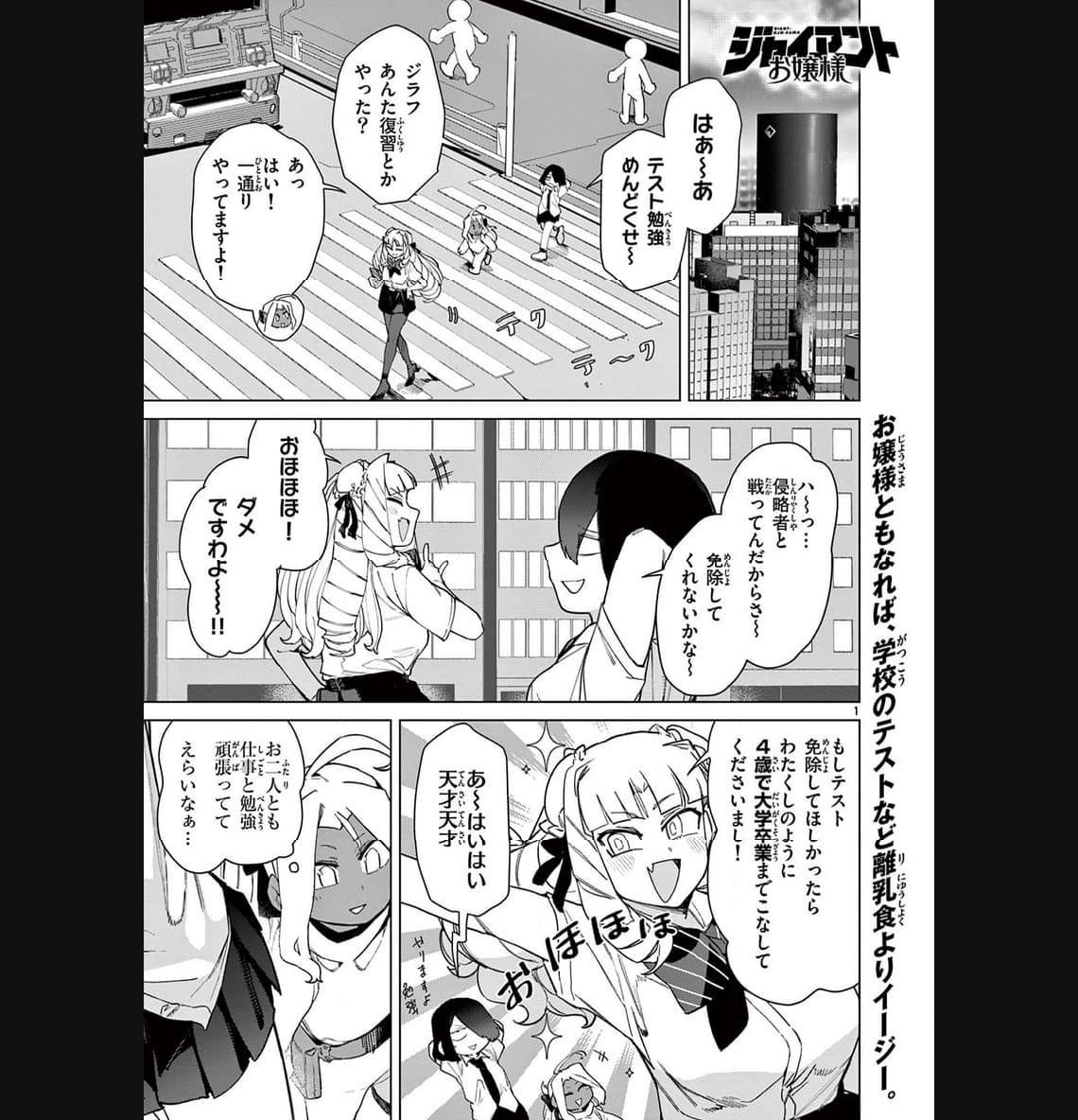 Page 1