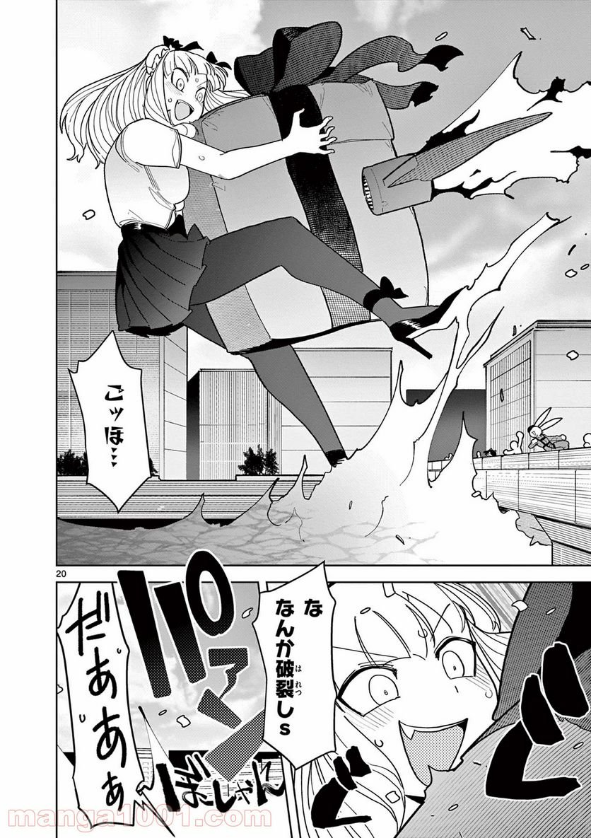 Page 21