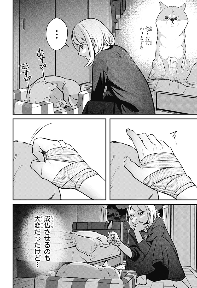 Page 73