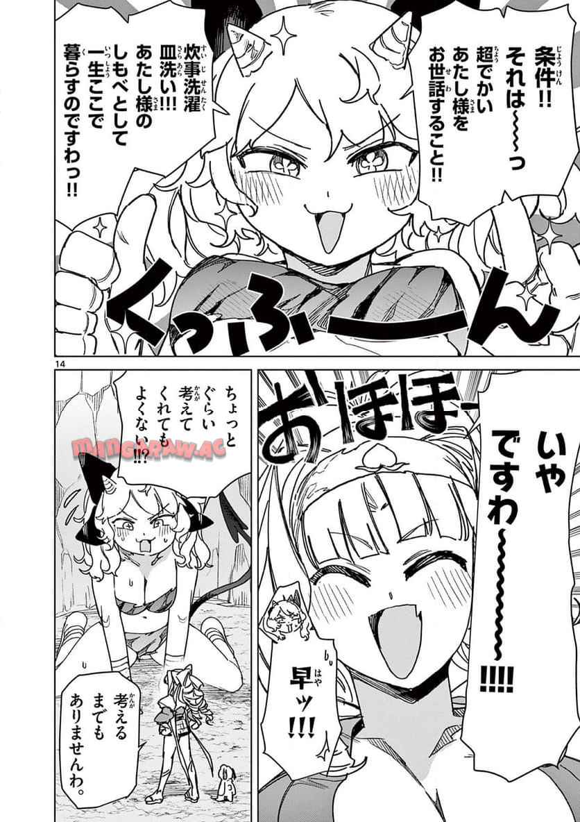Page 14