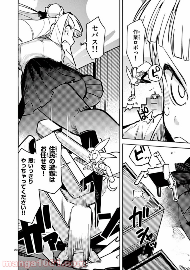 Page 21