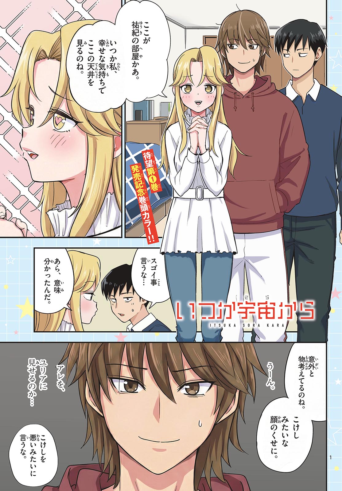Page 1