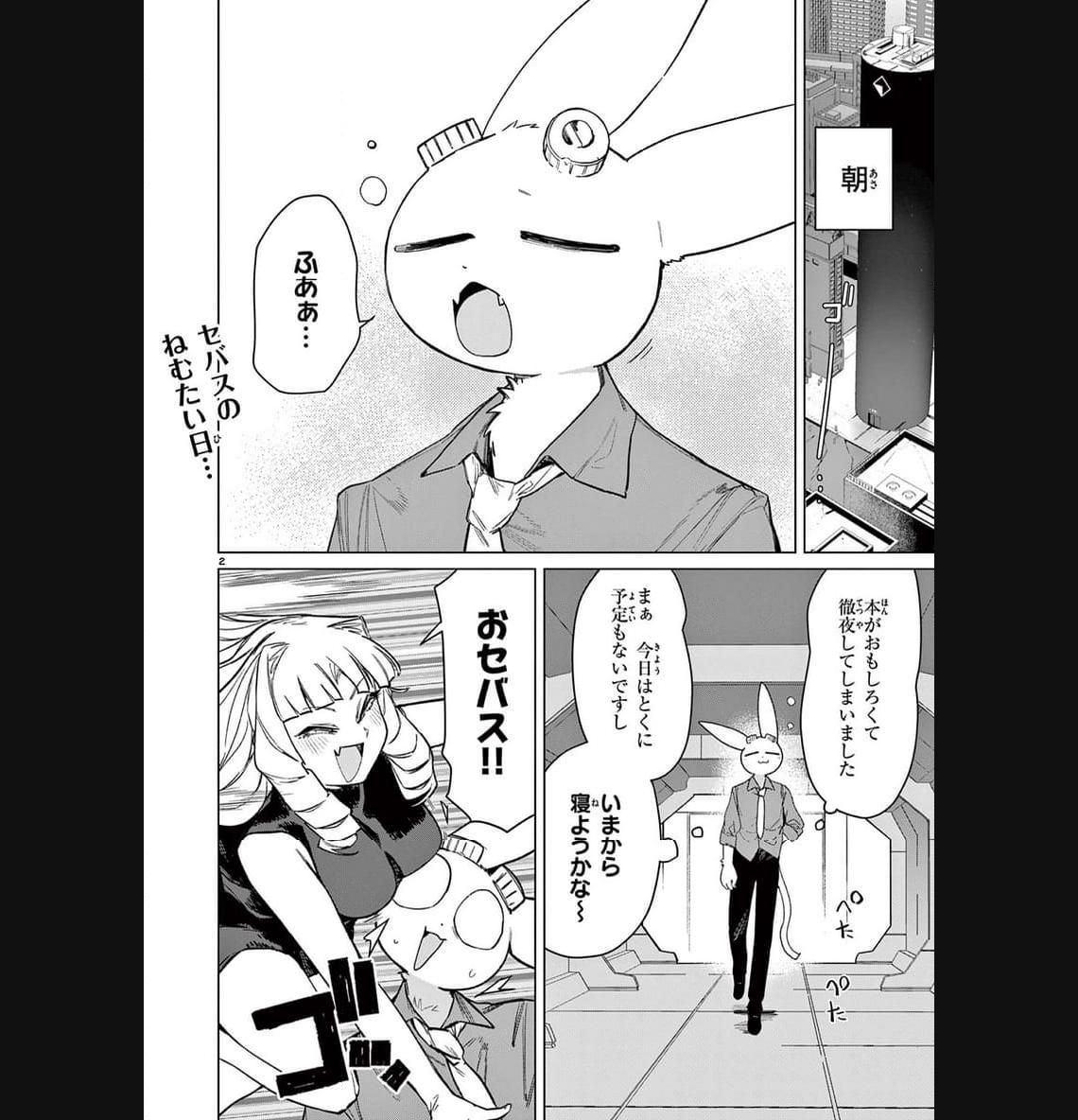 Page 2