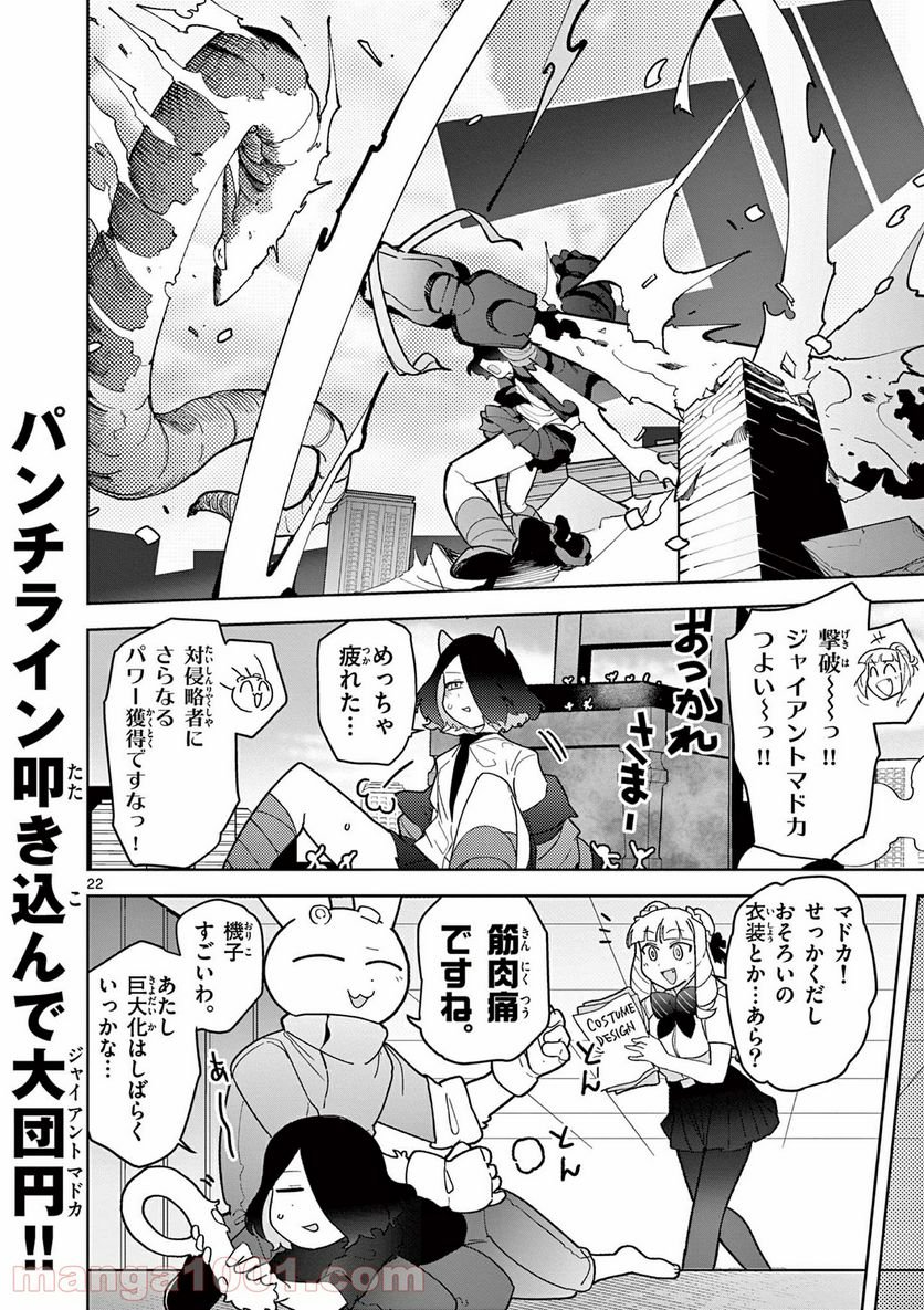 Page 22