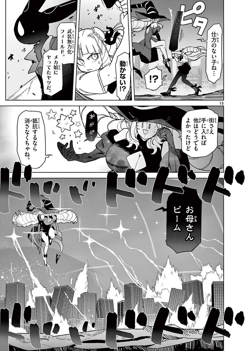 Page 19