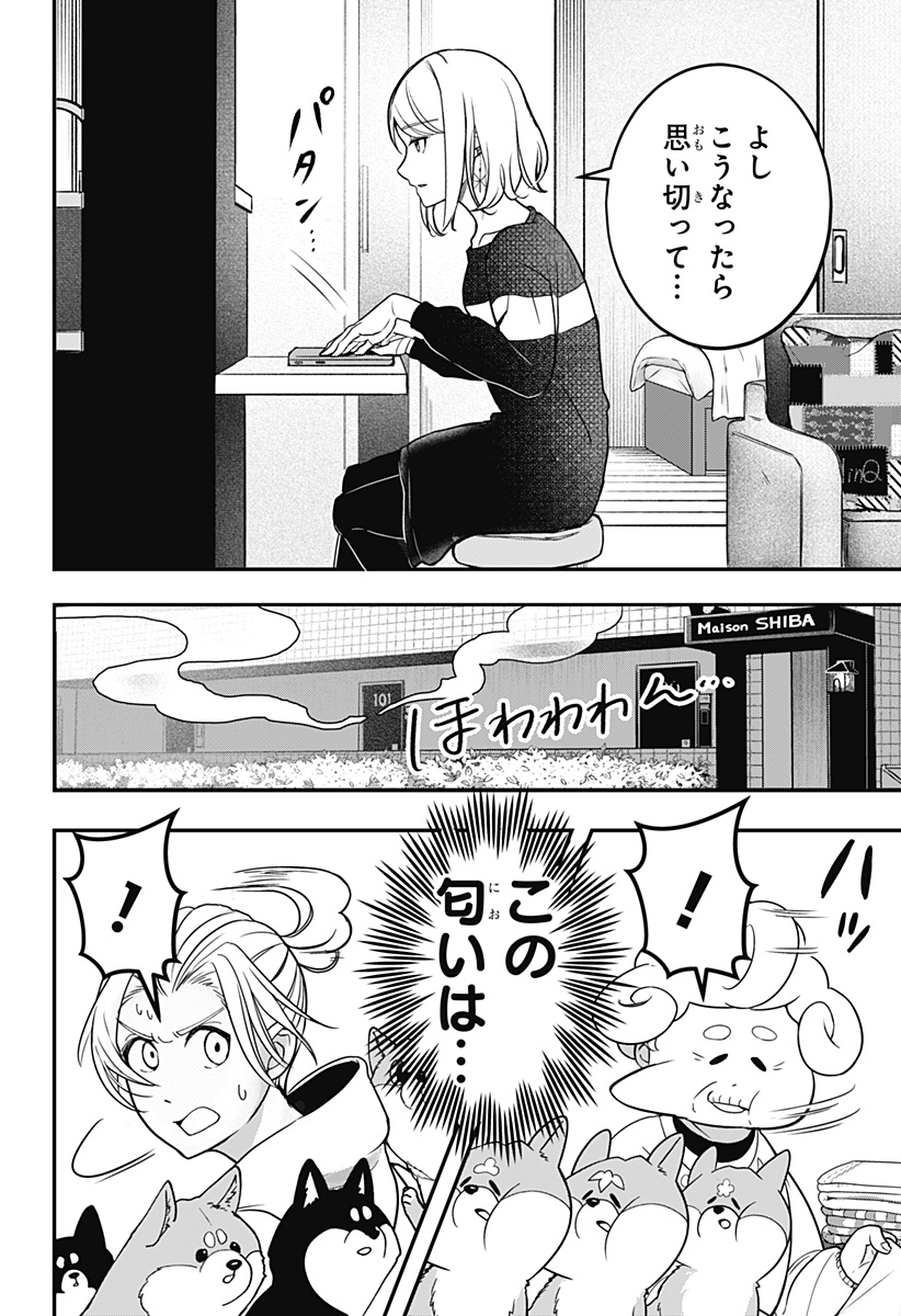 Page 37