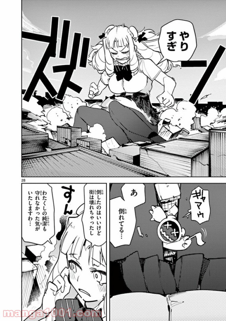 Page 28