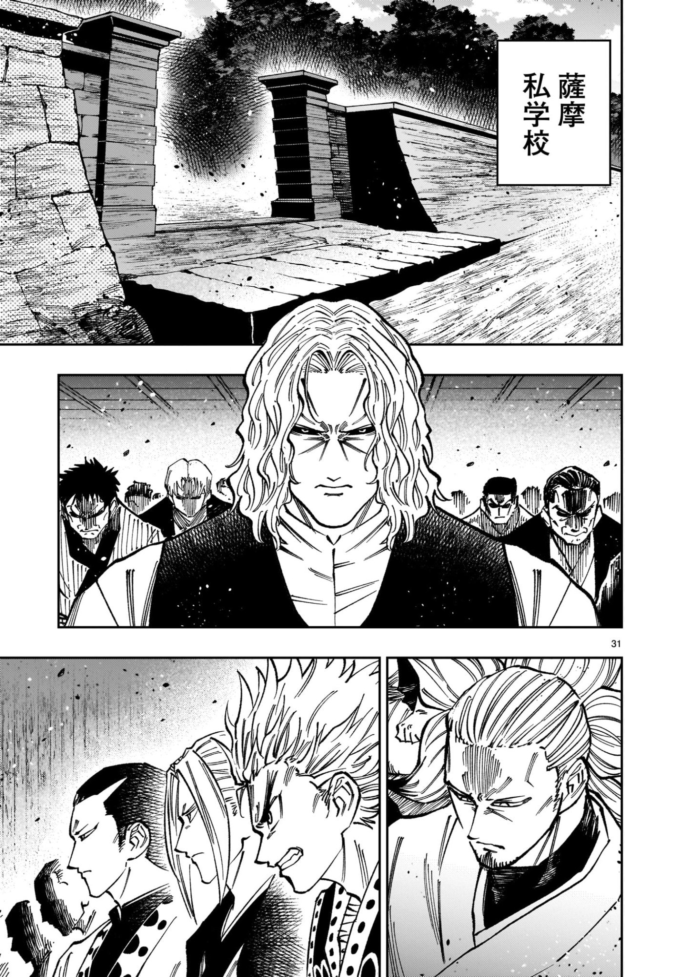 Page 31