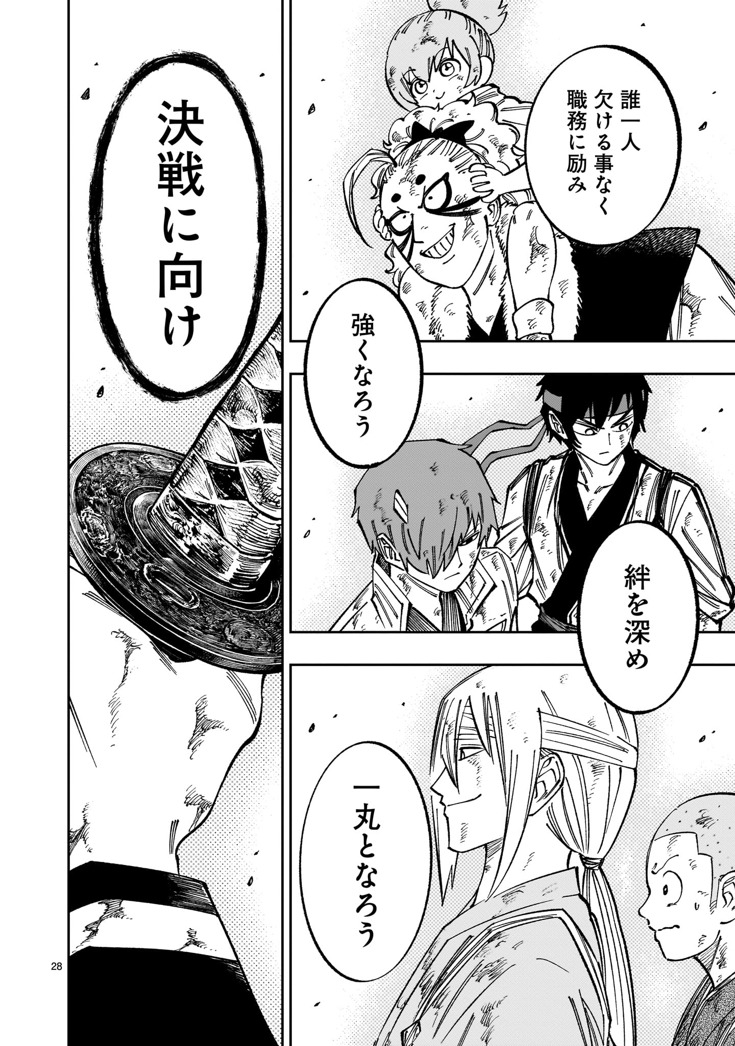 Page 28