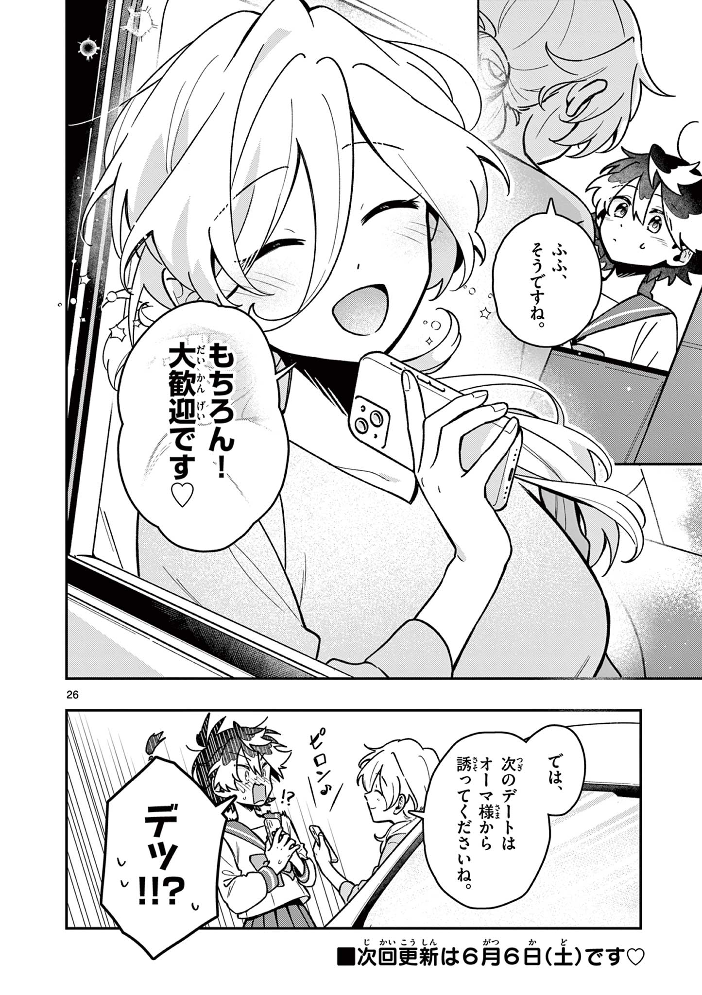 Page 26