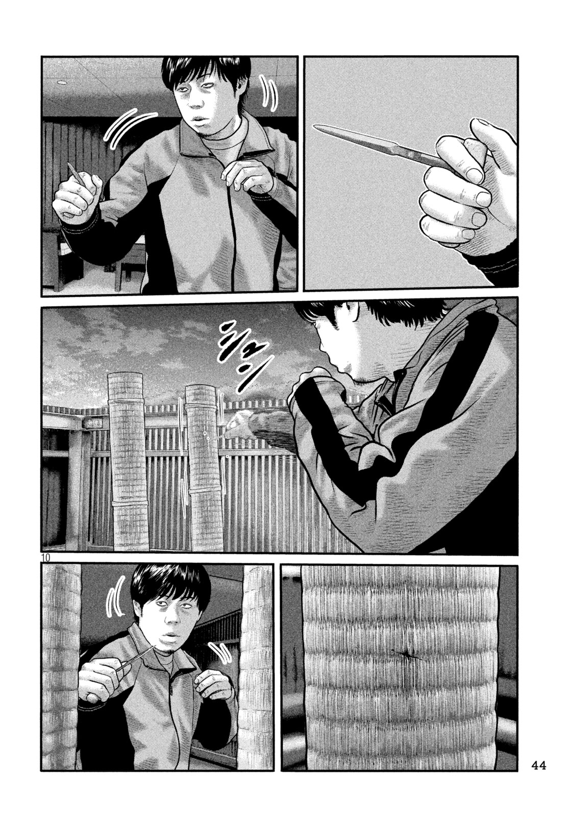 Page 10