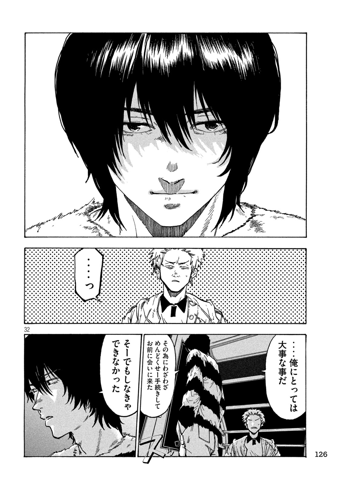 Page 32