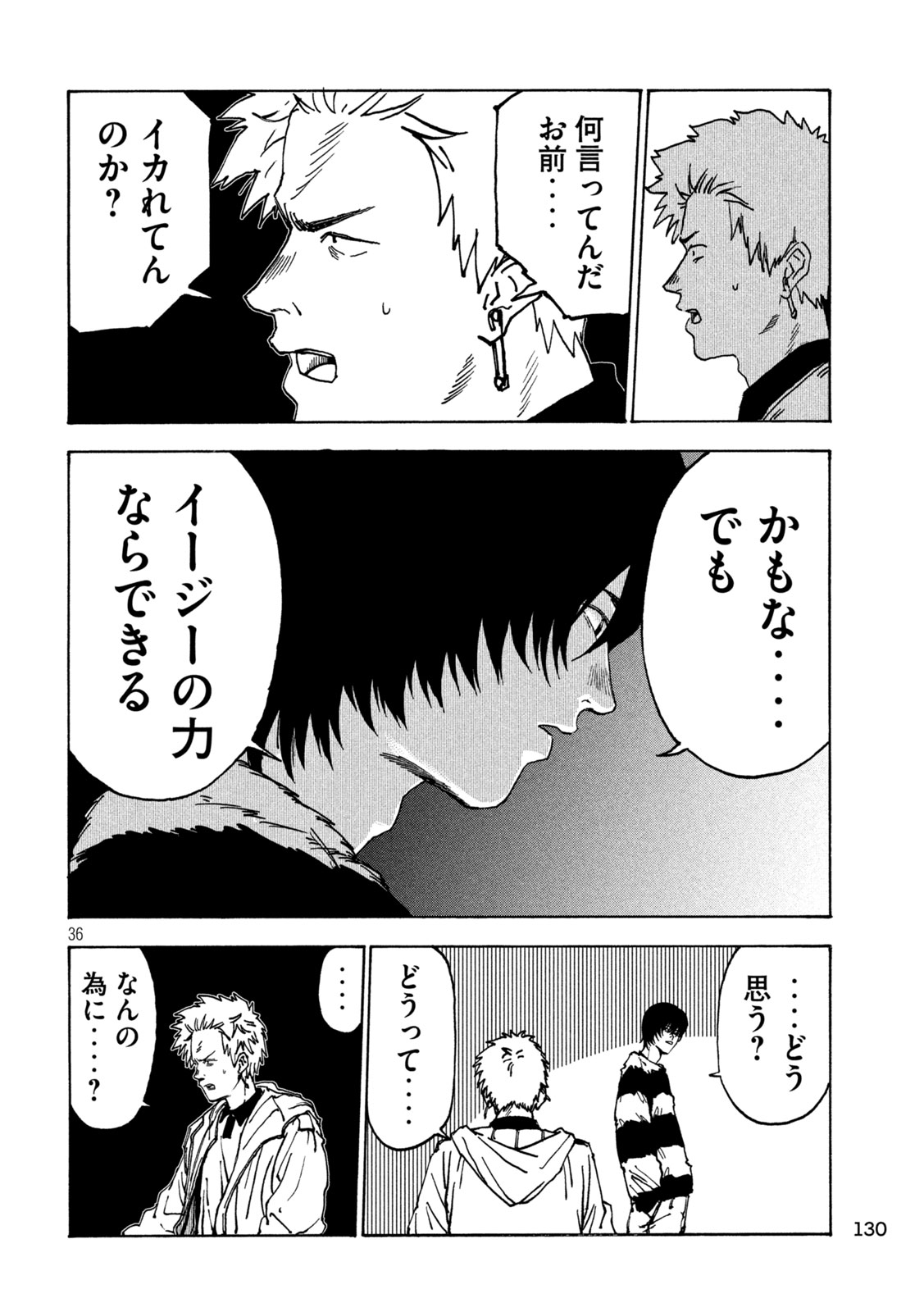 Page 36