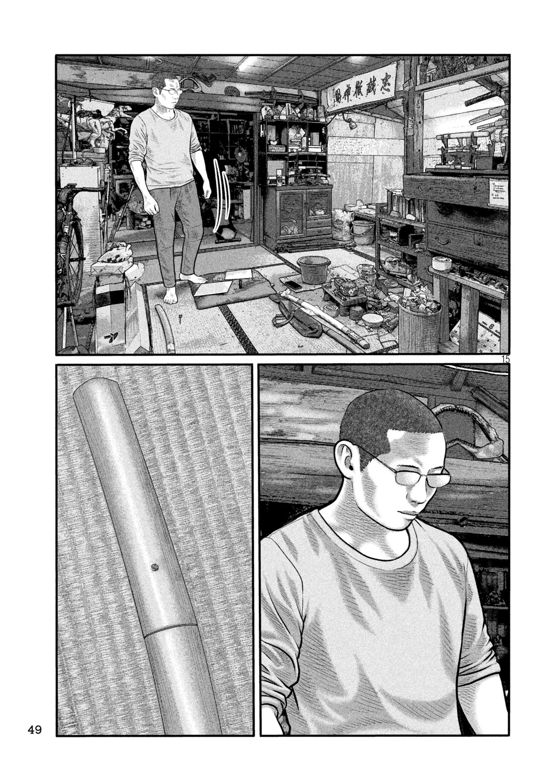 Page 15