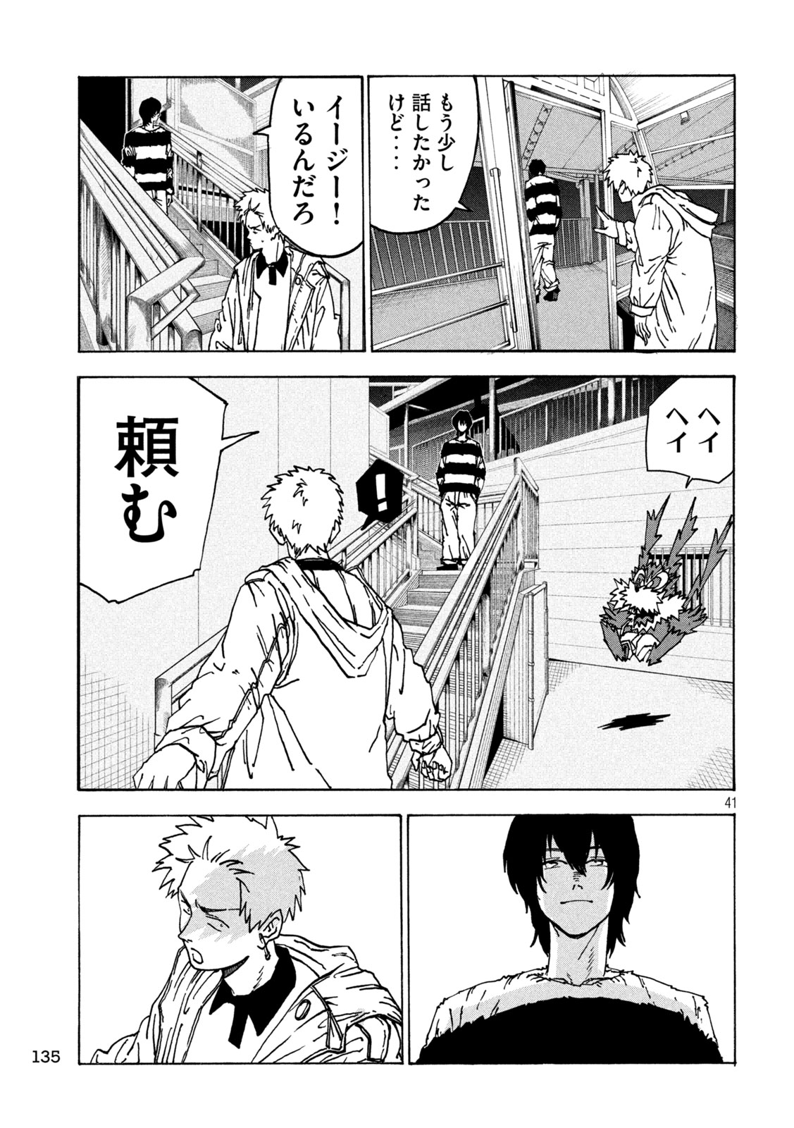 Page 41