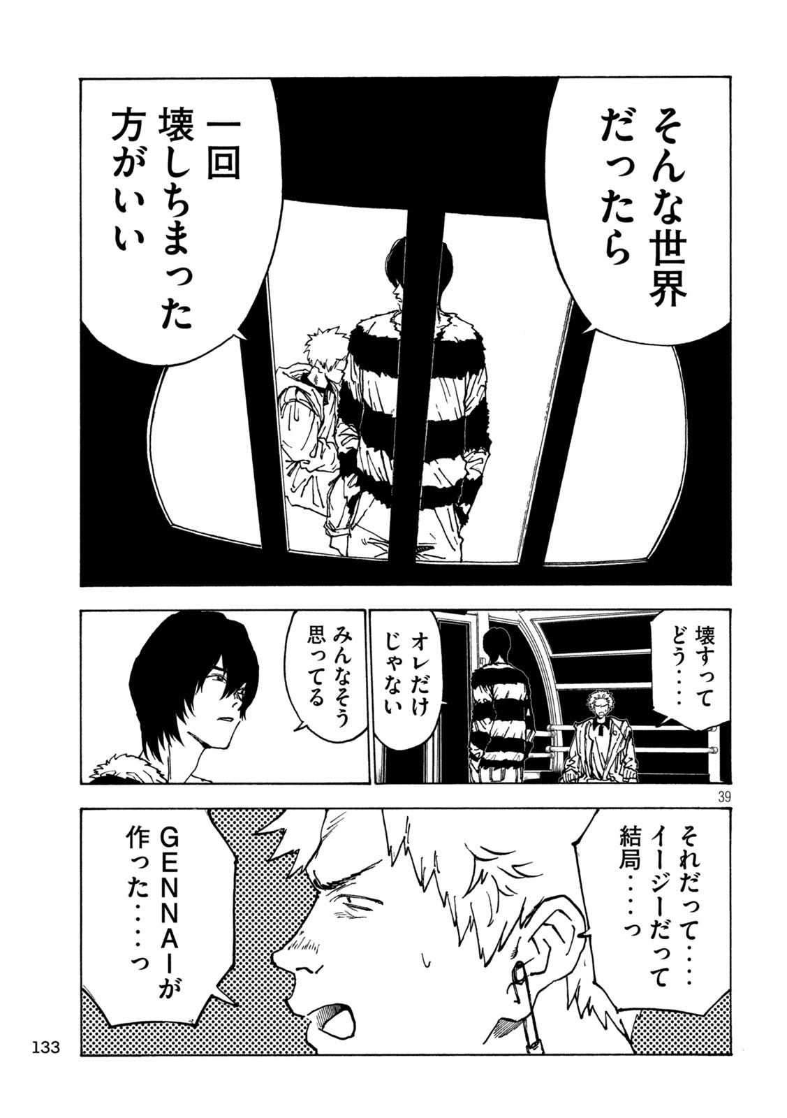 Page 39