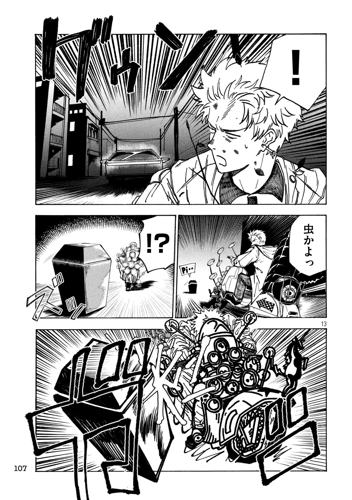 Page 13