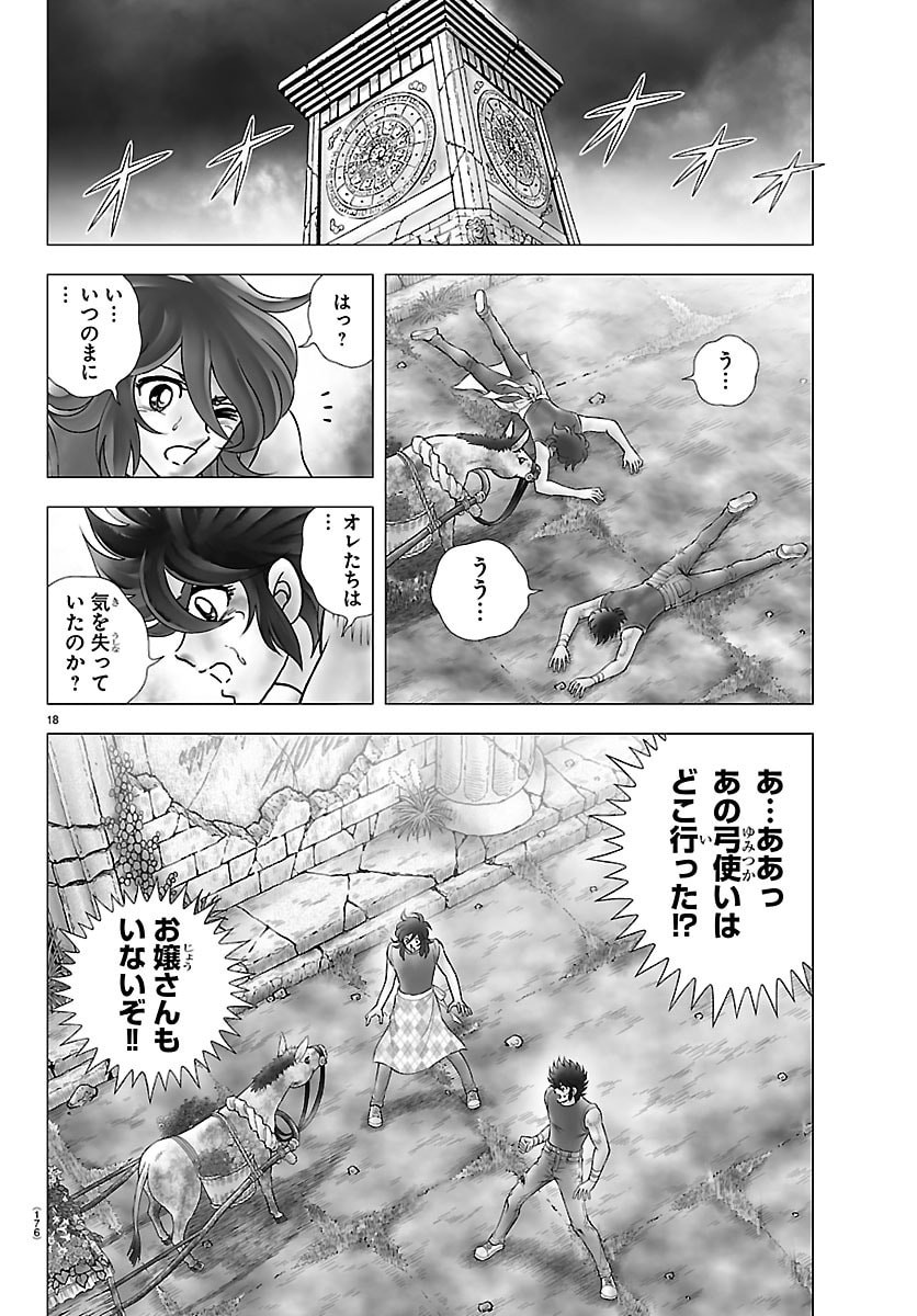 Page 18