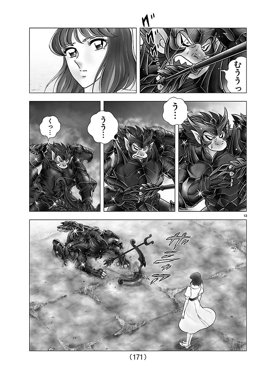 Page 13
