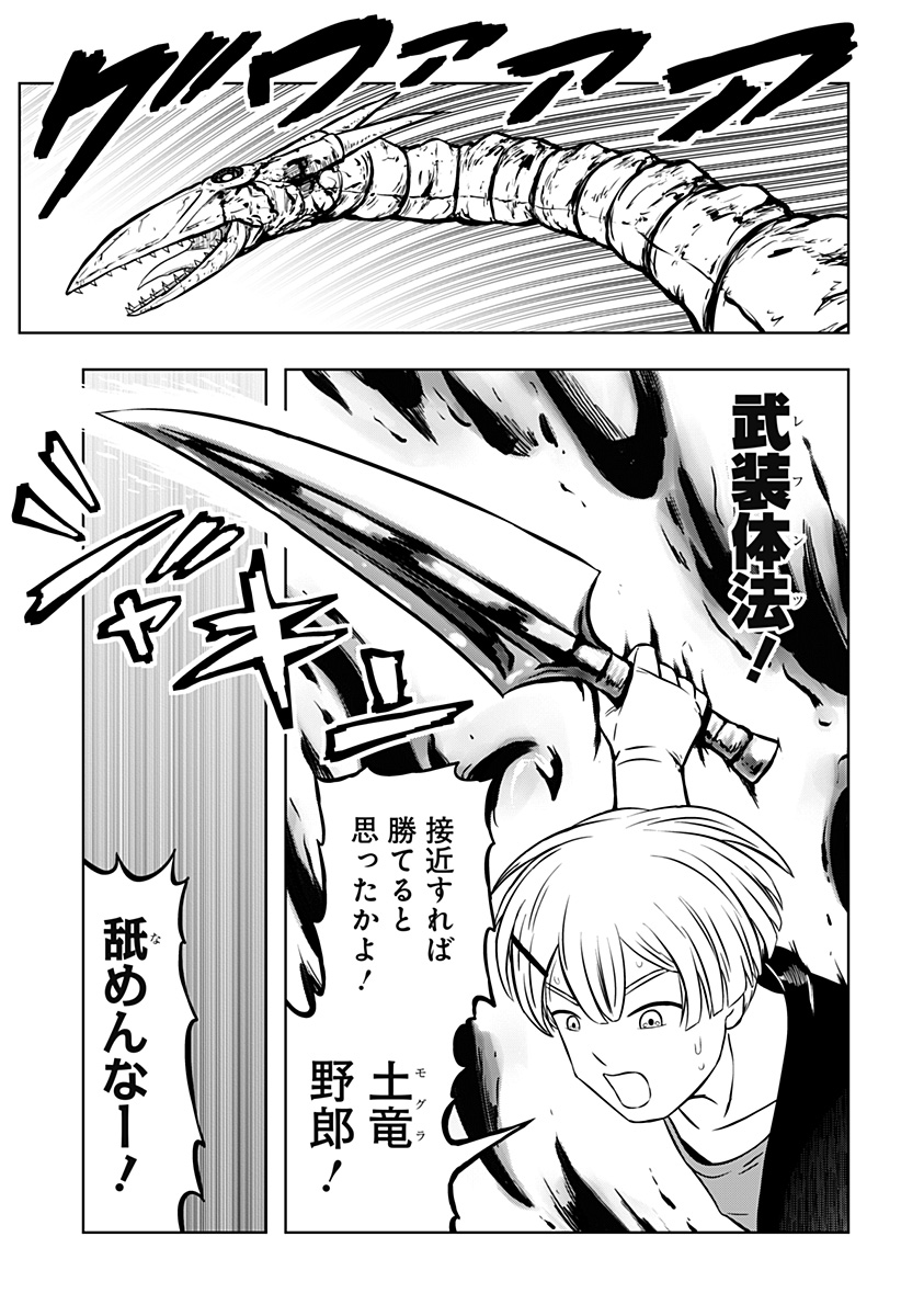 Page 41