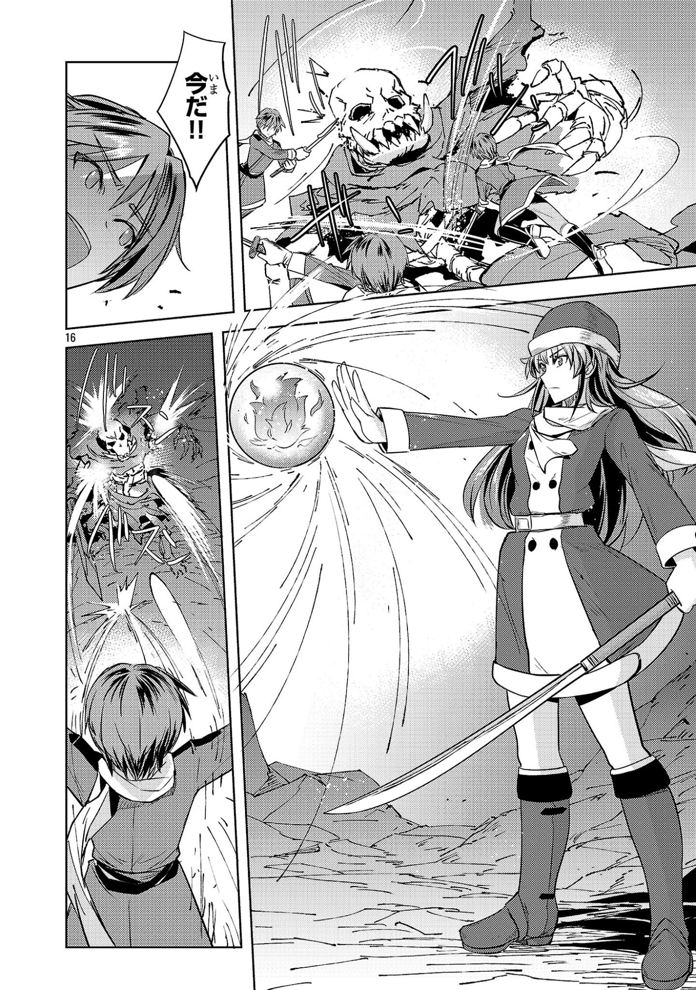 Page 16