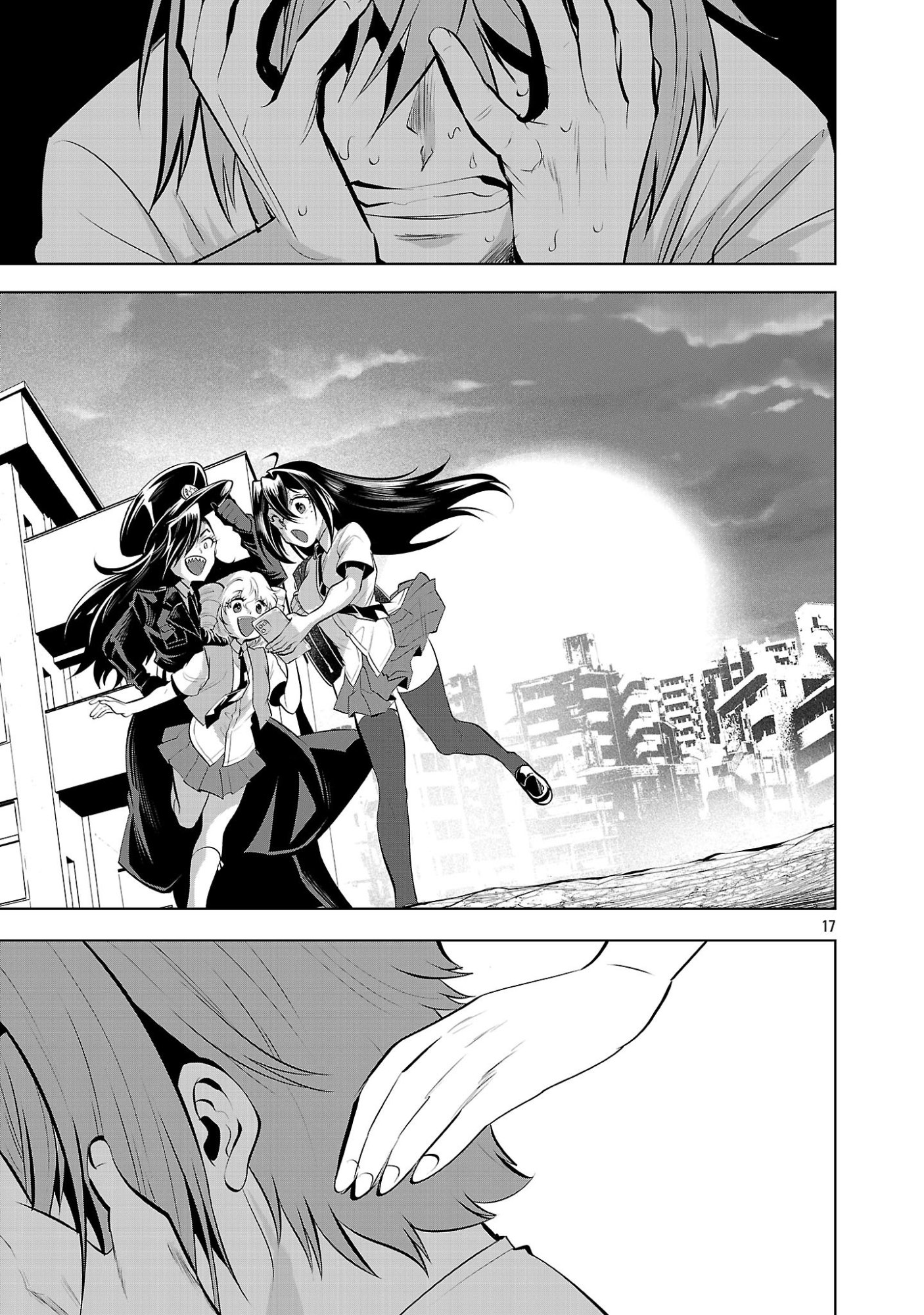 Page 17