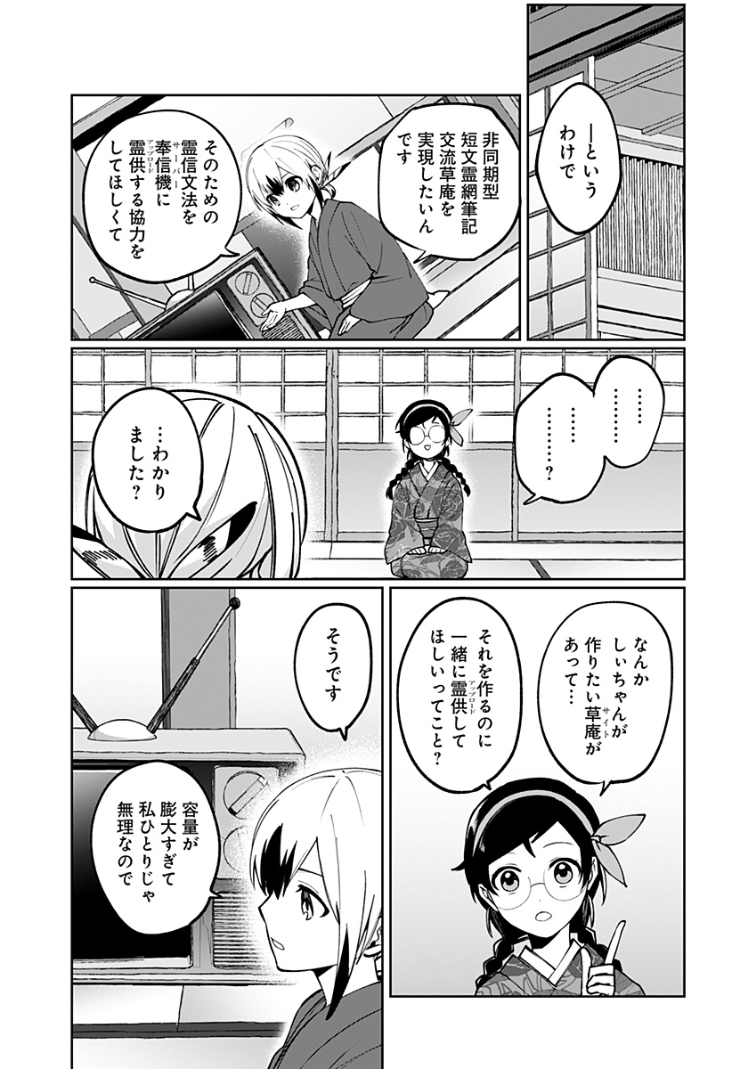 Page 57
