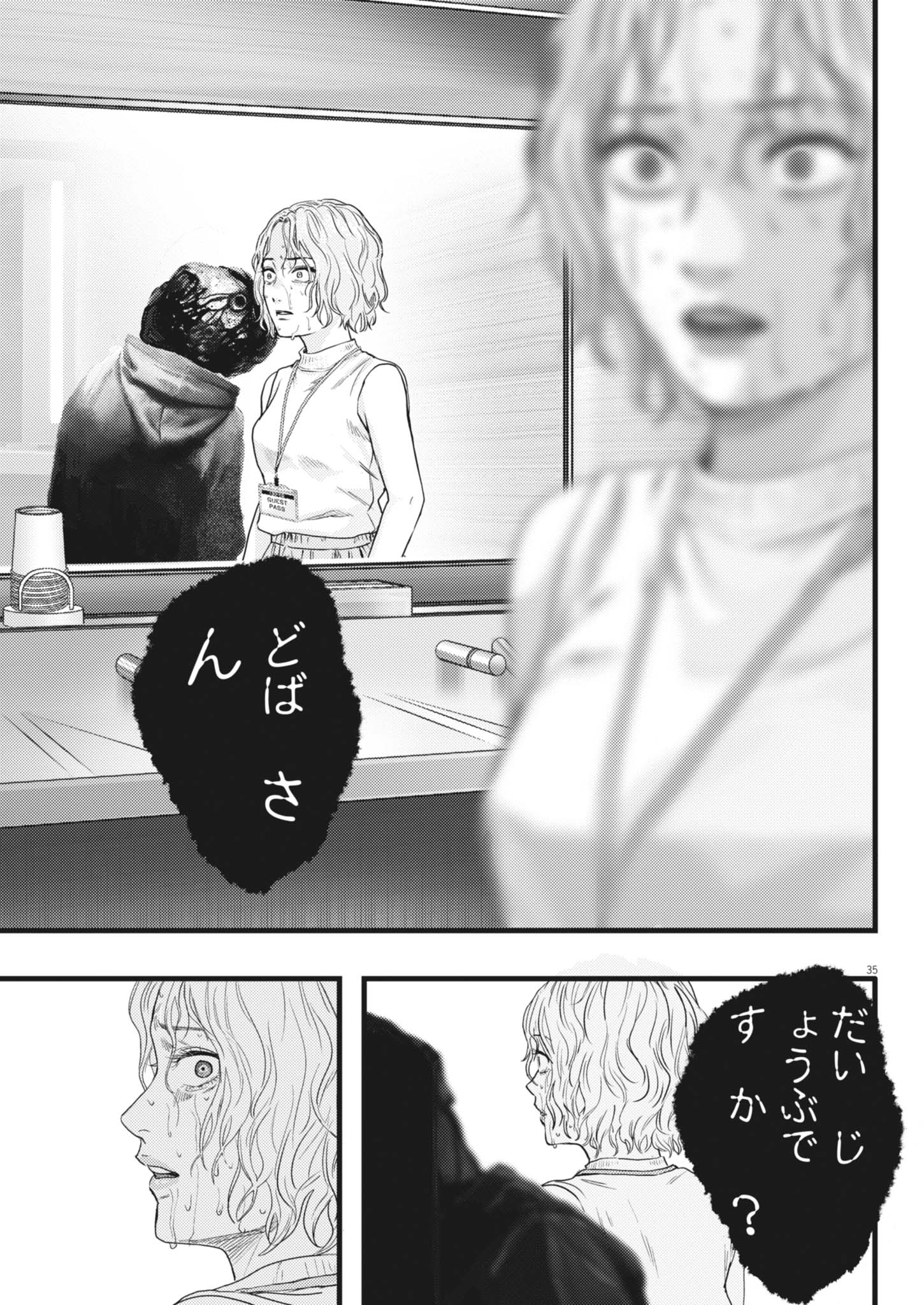 Page 35