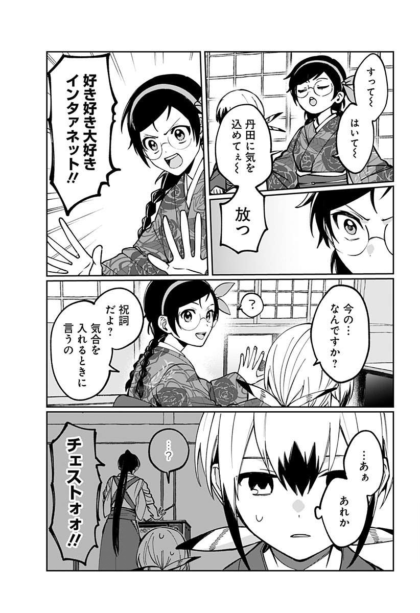 Page 59