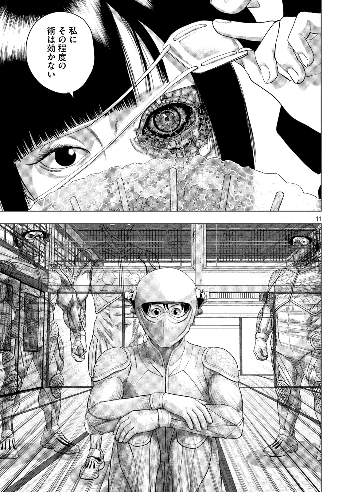 Page 11