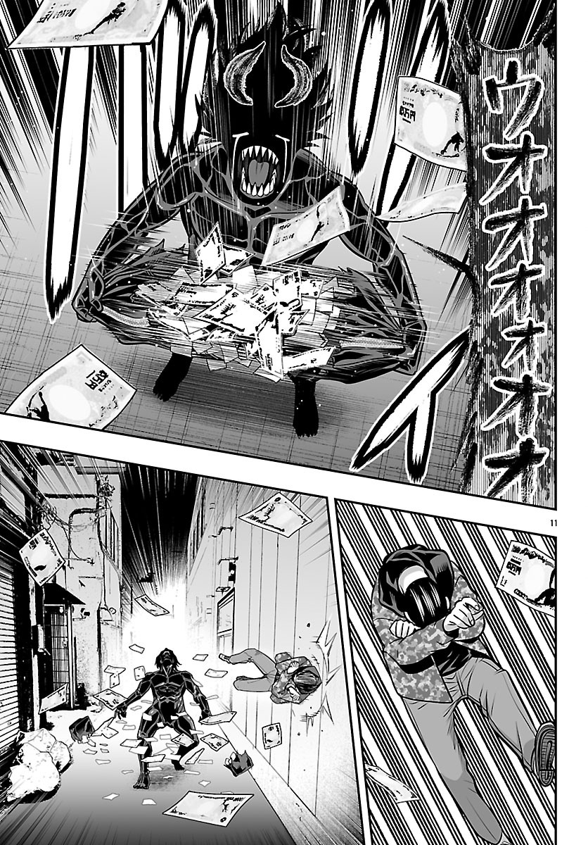 Page 11
