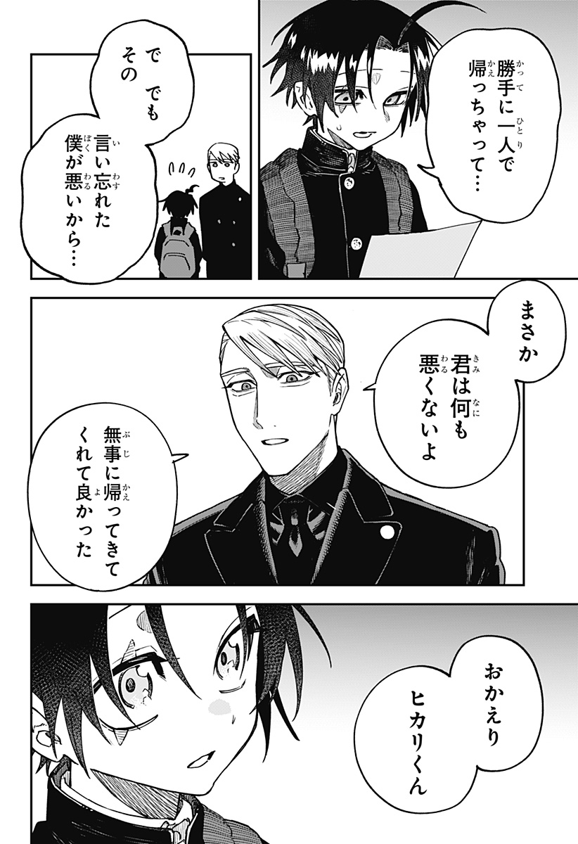 Page 46