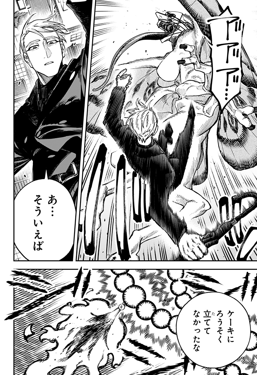 Page 42