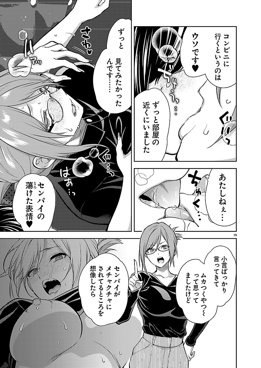 Page 19