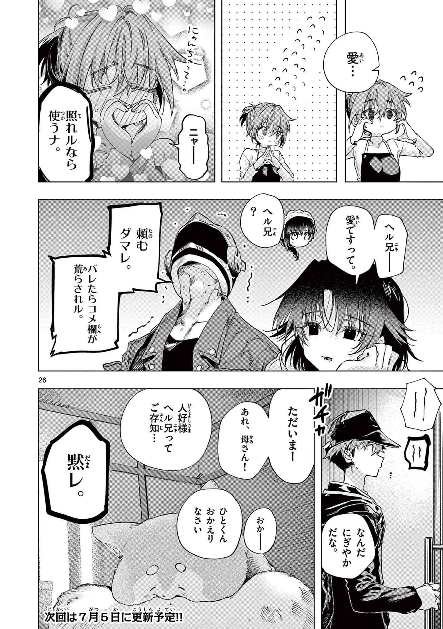 Page 26