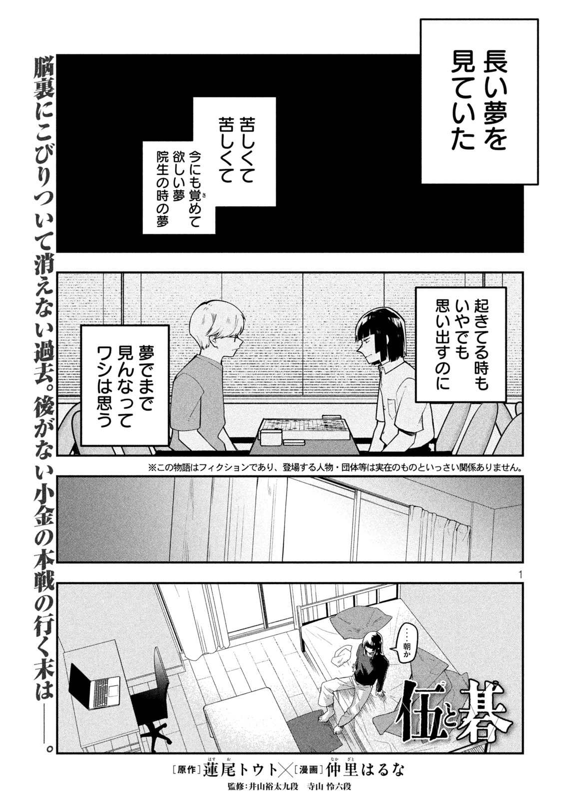 Page 1