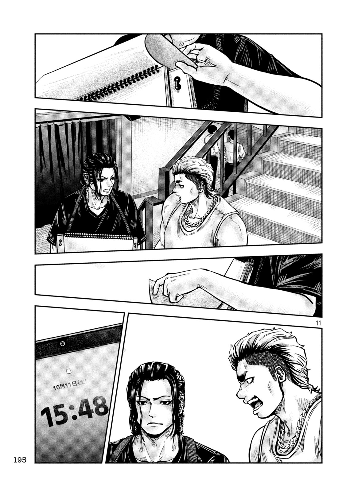 Page 11