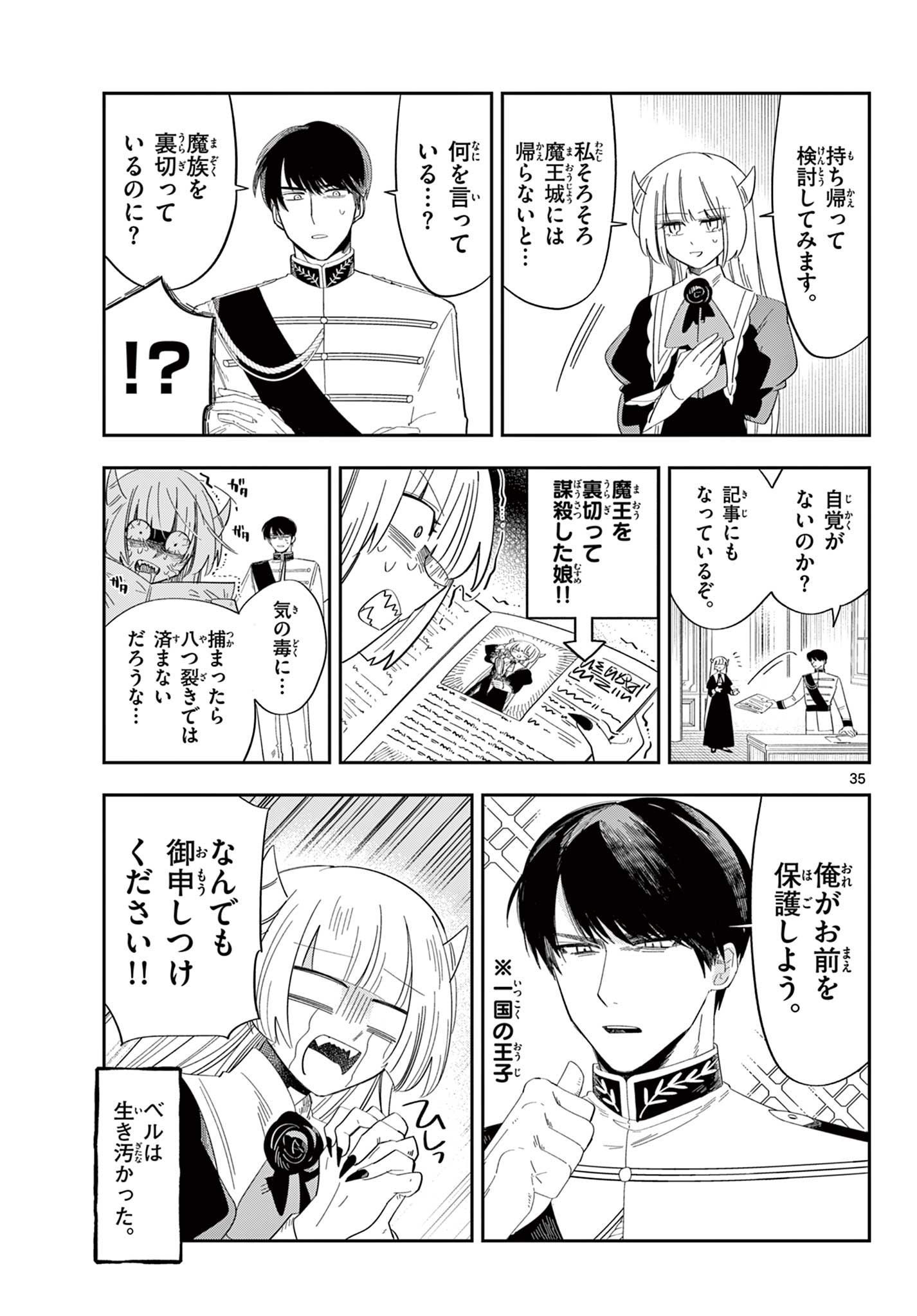 Page 35