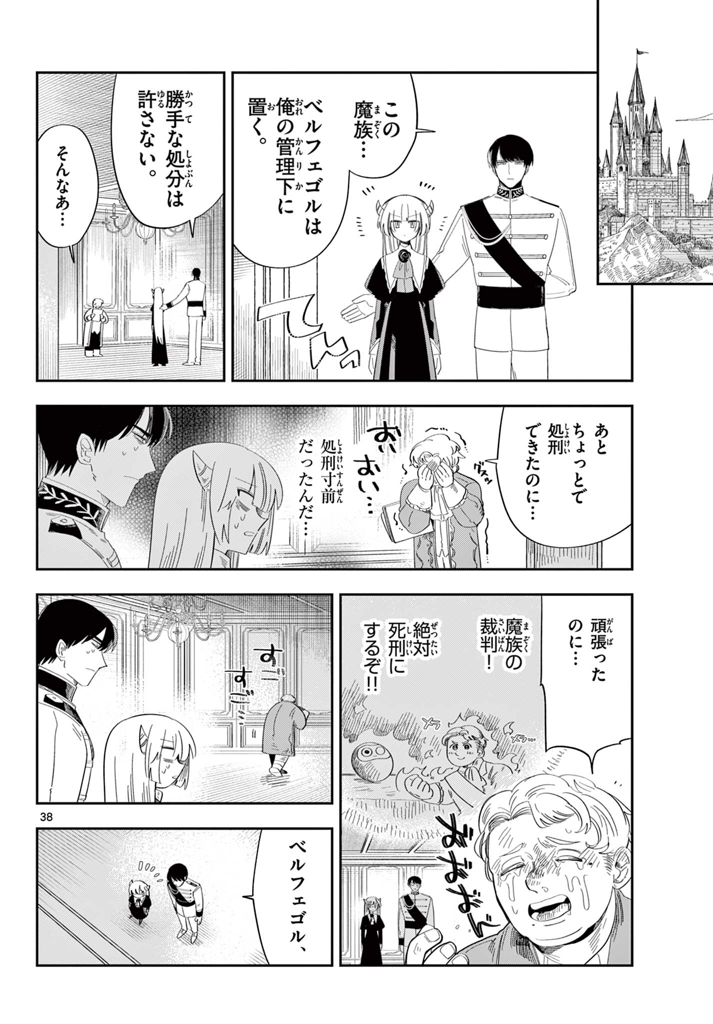 Page 38